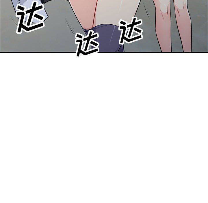 [Manhwa] My stepmother is a widow Plot, mature woman, big breasts#[156P]-43