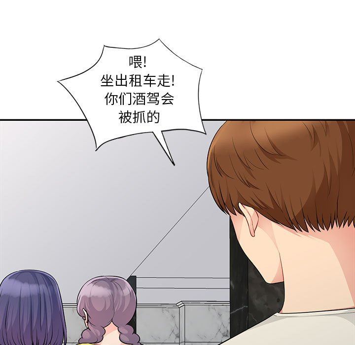 [Manhwa] My stepmother is a widow Plot, mature woman, big breasts#[156P]-44
