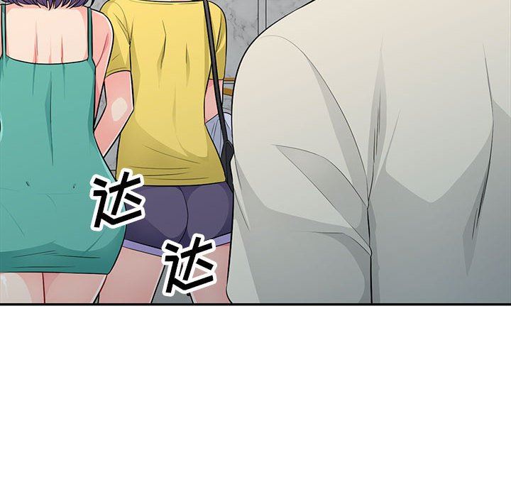 [Manhwa] My stepmother is a widow Plot, mature woman, big breasts#[156P]-45