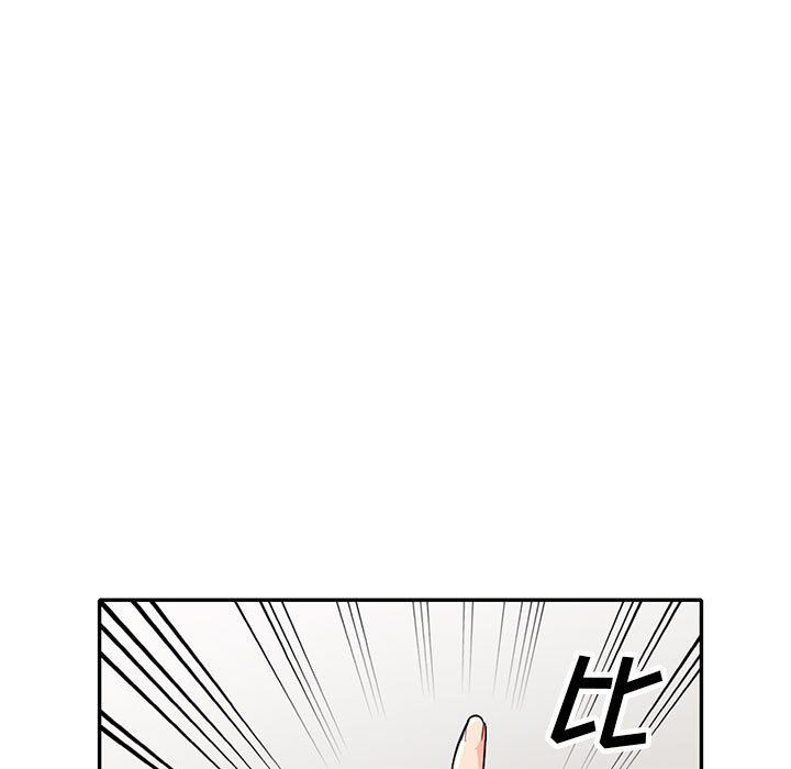 [Manhwa] My stepmother is a widow Plot, mature woman, big breasts#[156P]-46