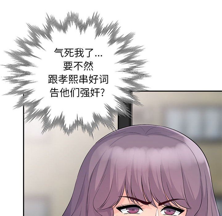 [Manhwa] My stepmother is a widow Plot, mature woman, big breasts#[156P]-56