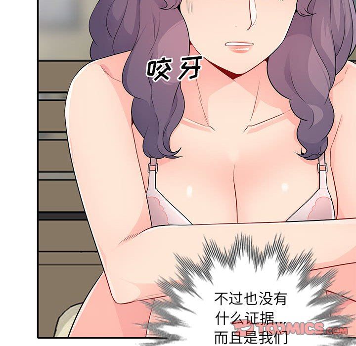 [Manhwa] My stepmother is a widow Plot, mature woman, big breasts#[156P]-57