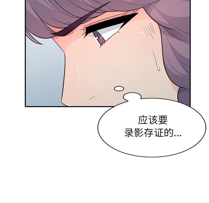 [Manhwa] My stepmother is a widow Plot, mature woman, big breasts#[156P]-59