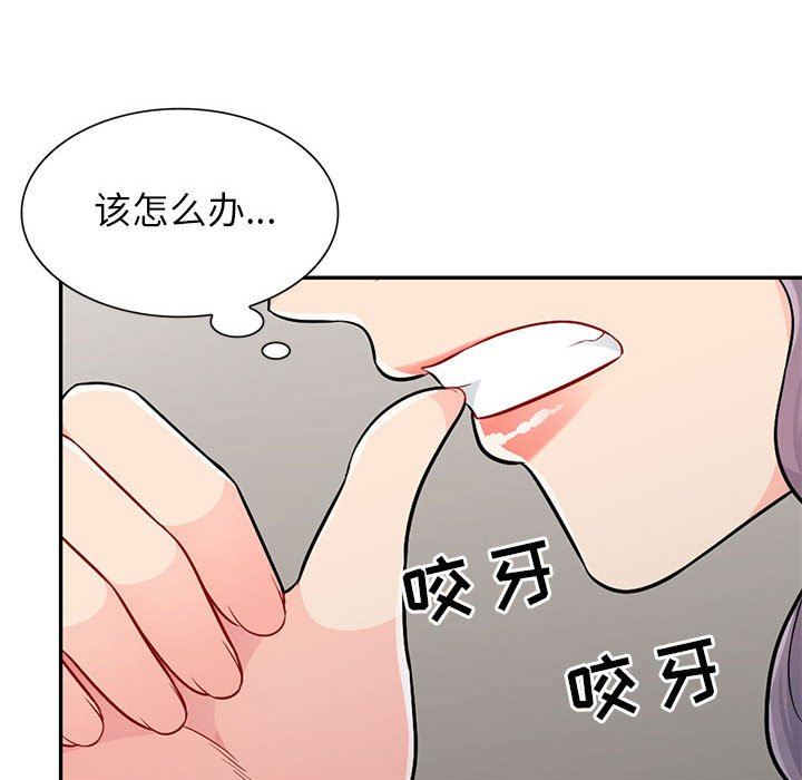 [Manhwa] My stepmother is a widow Plot, mature woman, big breasts#[156P]-60