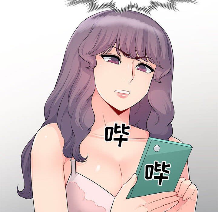 [Manhwa] My stepmother is a widow Plot, mature woman, big breasts#[156P]-62
