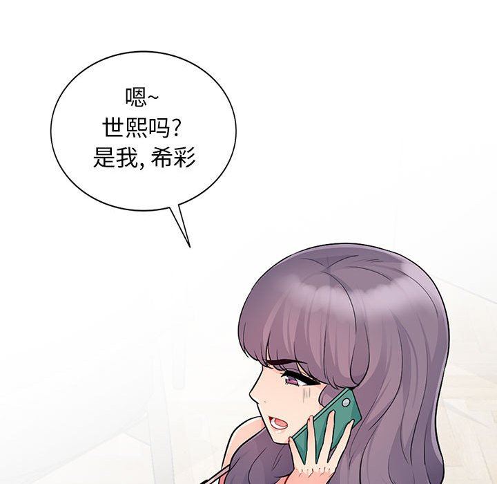 [Manhwa] My stepmother is a widow Plot, mature woman, big breasts#[156P]-65
