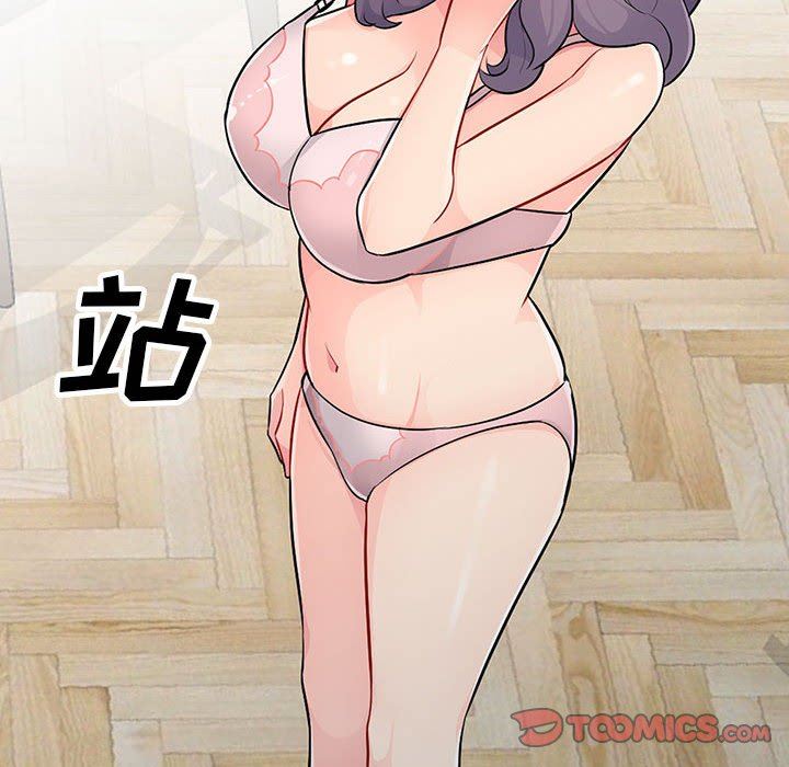 [Manhwa] My stepmother is a widow Plot, mature woman, big breasts#[156P]-66