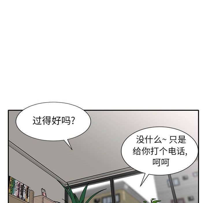 [Manhwa] My stepmother is a widow Plot, mature woman, big breasts#[156P]-68