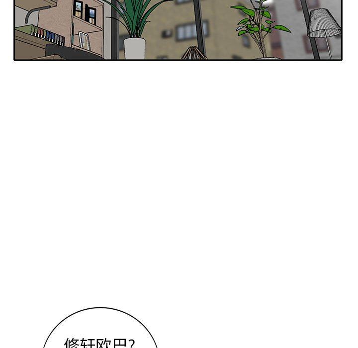 [Manhwa] My stepmother is a widow Plot, mature woman, big breasts#[156P]-69