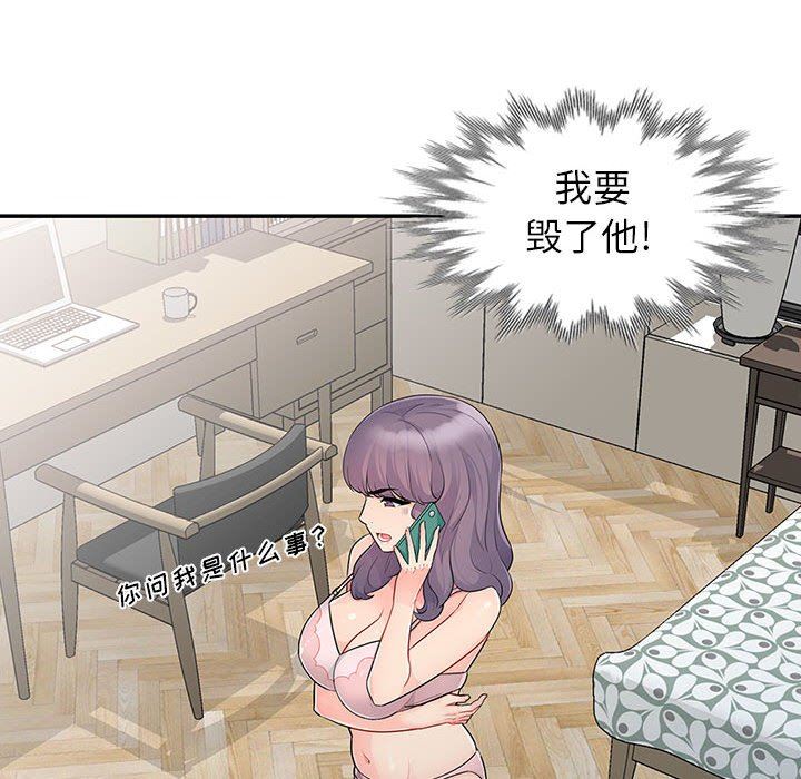[Manhwa] My stepmother is a widow Plot, mature woman, big breasts#[156P]-74