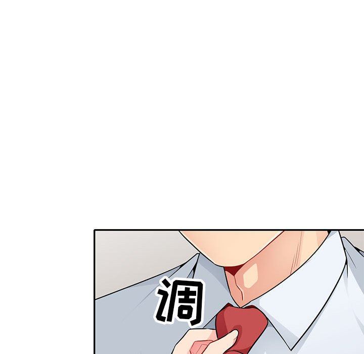 [Manhwa] My stepmother is a widow Plot, mature woman, big breasts#[156P]-78