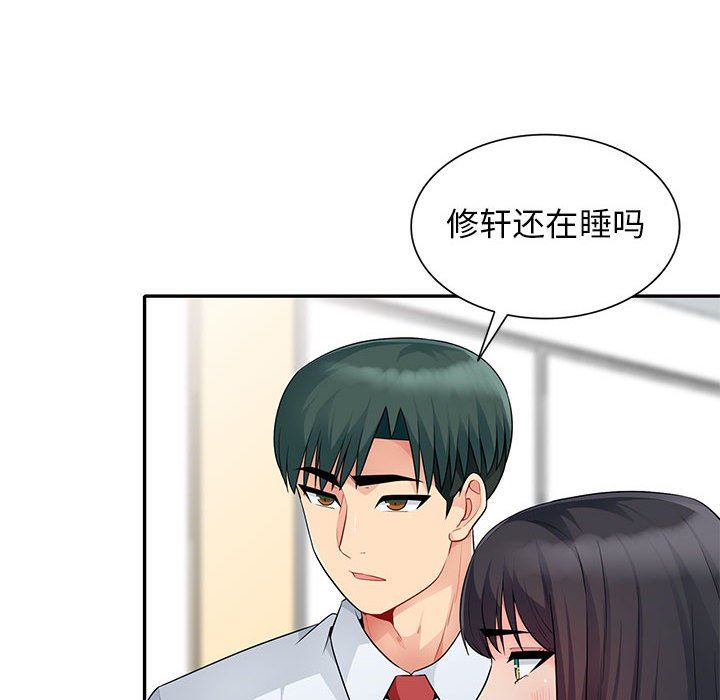 [Manhwa] My stepmother is a widow Plot, mature woman, big breasts#[156P]-83