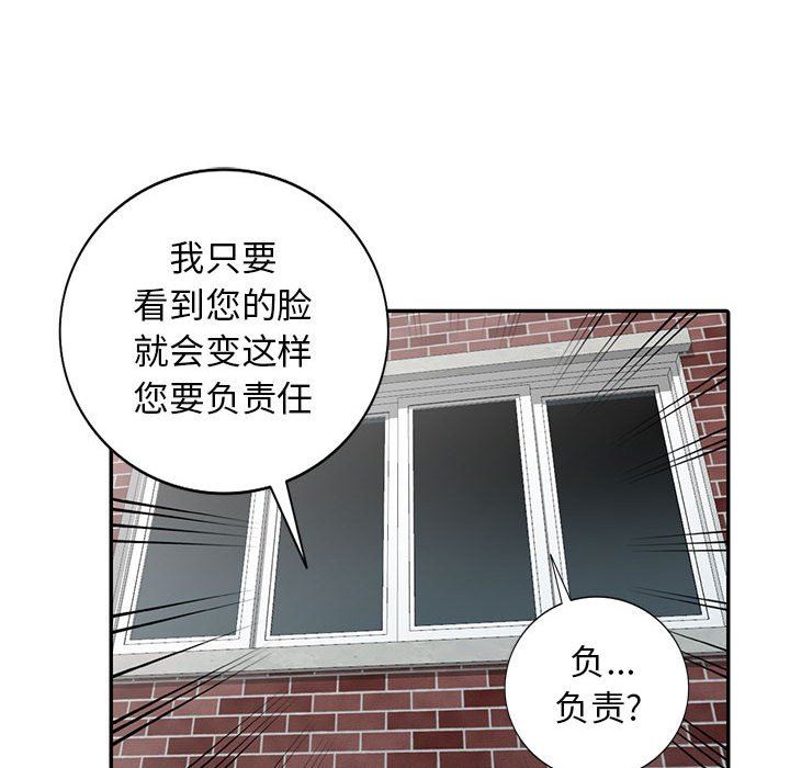 [Manhwa] My stepmother is a widow Plot, mature woman, big breasts#[156P]-89