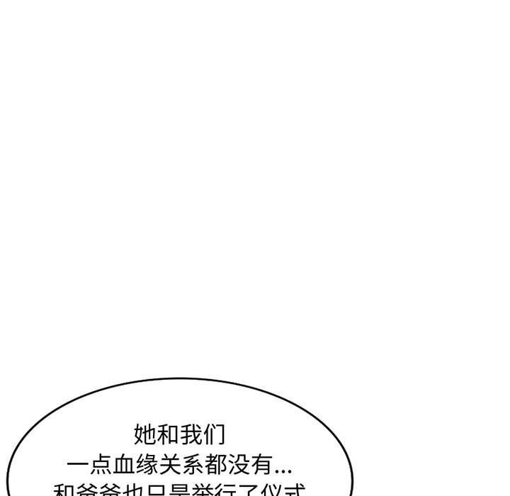 [Manhwa] My stepmother is a widow Plot, mature woman, big breasts#[156P]-9