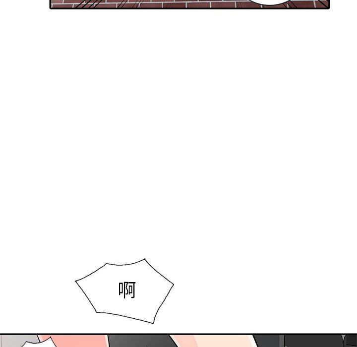 [Manhwa] My stepmother is a widow Plot, mature woman, big breasts#[156P]-90