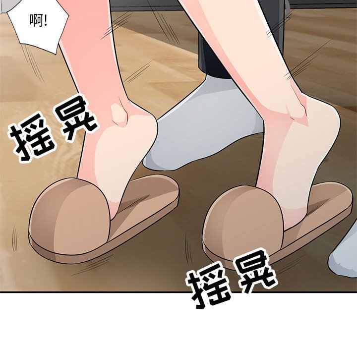 [Manhwa] My stepmother is a widow Plot, mature woman, big breasts#[156P]-91