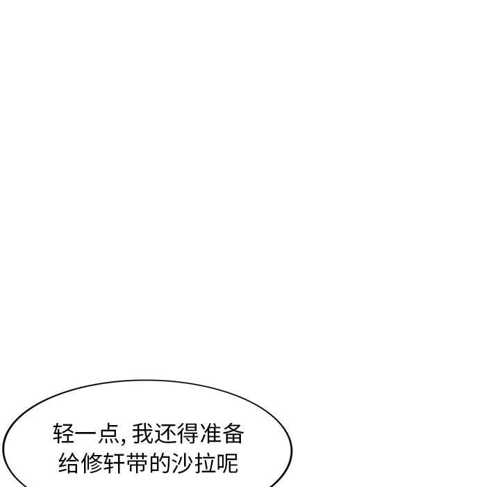 [Manhwa] My stepmother is a widow Plot, mature woman, big breasts#[156P]-92