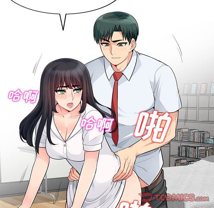 [Manhwa] My stepmother is a widow Plot, mature woman, big breasts#[156P]-93