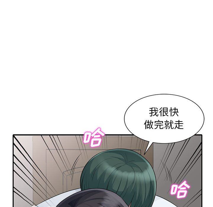 [Manhwa] My stepmother is a widow Plot, mature woman, big breasts#[156P]-98