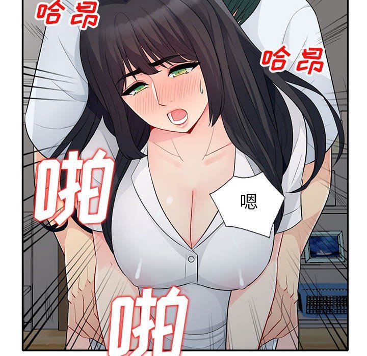 [Manhwa] My stepmother is a widow Plot, mature woman, big breasts#[156P]-99