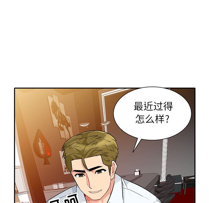 [Manhwa] My stepmother is a widow Plot, mature woman, big breasts#[152P]-101