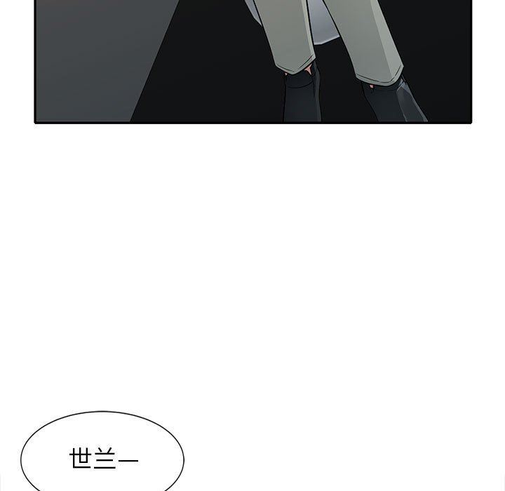 [Manhwa] My stepmother is a widow Plot, mature woman, big breasts#[152P]-103