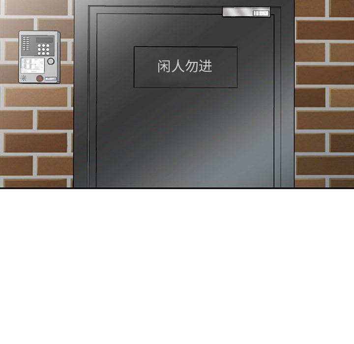 [Manhwa] My stepmother is a widow Plot, mature woman, big breasts#[152P]-109