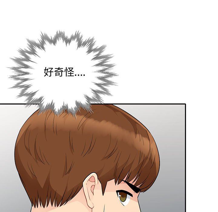 [Manhwa] My stepmother is a widow Plot, mature woman, big breasts#[152P]-11