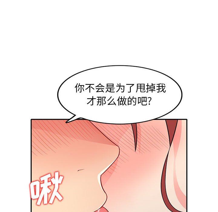 [Manhwa] My stepmother is a widow Plot, mature woman, big breasts#[152P]-110
