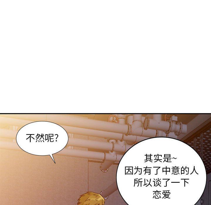 [Manhwa] My stepmother is a widow Plot, mature woman, big breasts#[152P]-112