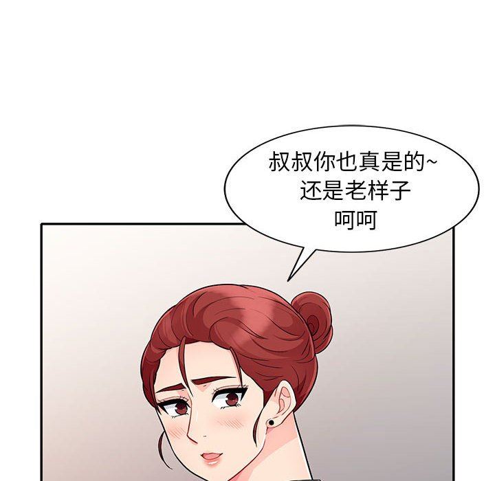 [Manhwa] My stepmother is a widow Plot, mature woman, big breasts#[152P]-118