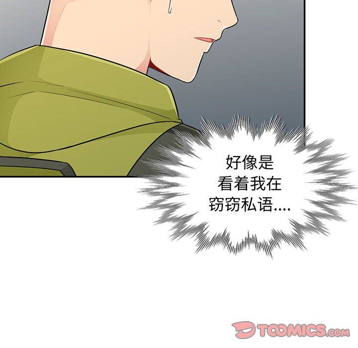 [Manhwa] My stepmother is a widow Plot, mature woman, big breasts#[152P]-12
