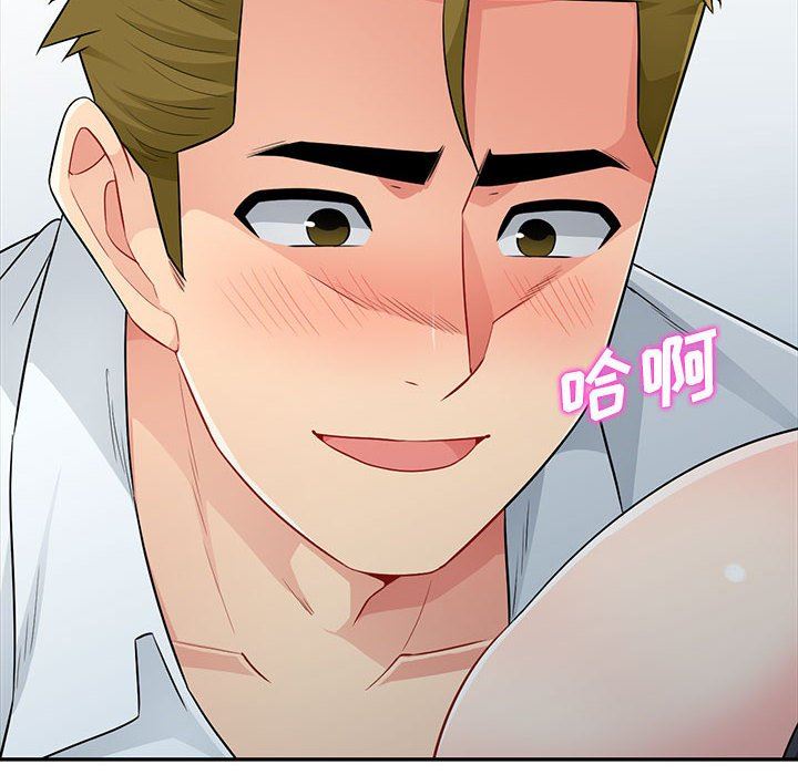 [Manhwa] My stepmother is a widow Plot, mature woman, big breasts#[152P]-126
