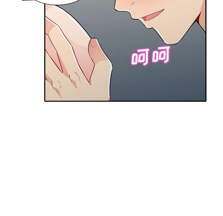 [Manhwa] My stepmother is a widow Plot, mature woman, big breasts#[152P]-135