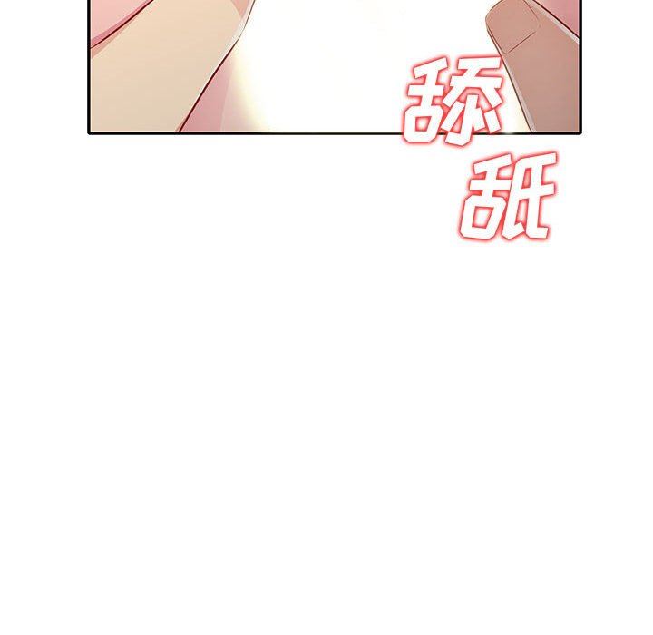 [Manhwa] My stepmother is a widow Plot, mature woman, big breasts#[152P]-137