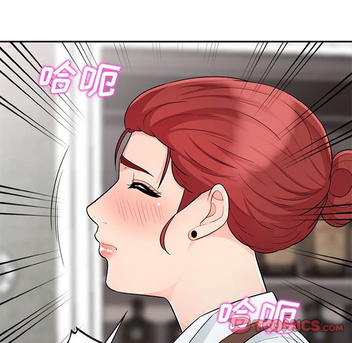 [Manhwa] My stepmother is a widow Plot, mature woman, big breasts#[152P]-138