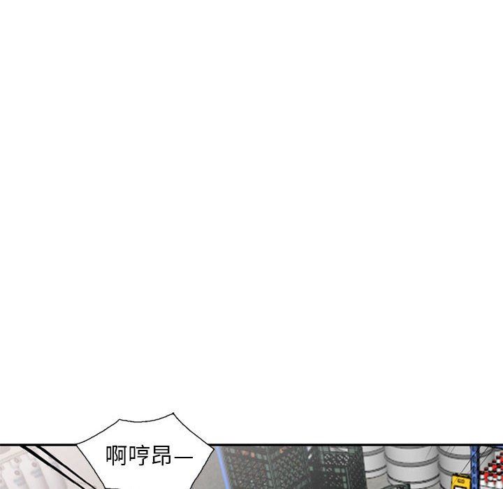 [Manhwa] My stepmother is a widow Plot, mature woman, big breasts#[152P]-140