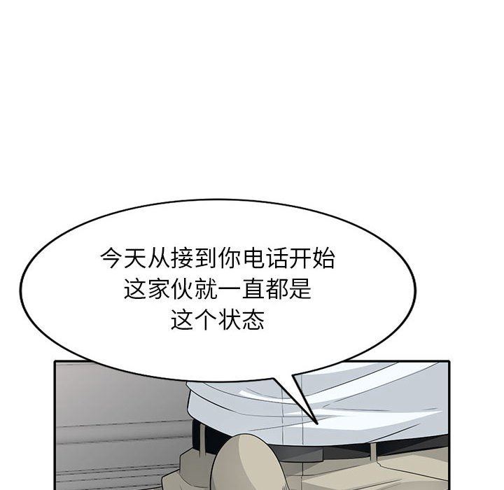 [Manhwa] My stepmother is a widow Plot, mature woman, big breasts#[152P]-142