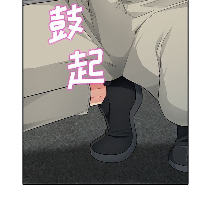 [Manhwa] My stepmother is a widow Plot, mature woman, big breasts#[152P]-143
