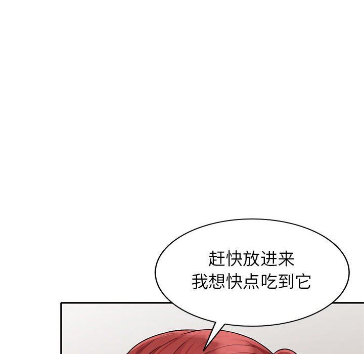 [Manhwa] My stepmother is a widow Plot, mature woman, big breasts#[152P]-144