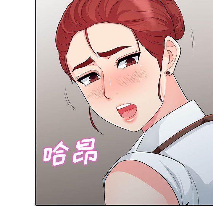[Manhwa] My stepmother is a widow Plot, mature woman, big breasts#[152P]-145