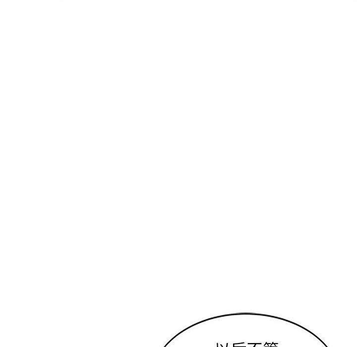 [Manhwa] My stepmother is a widow Plot, mature woman, big breasts#[152P]-146