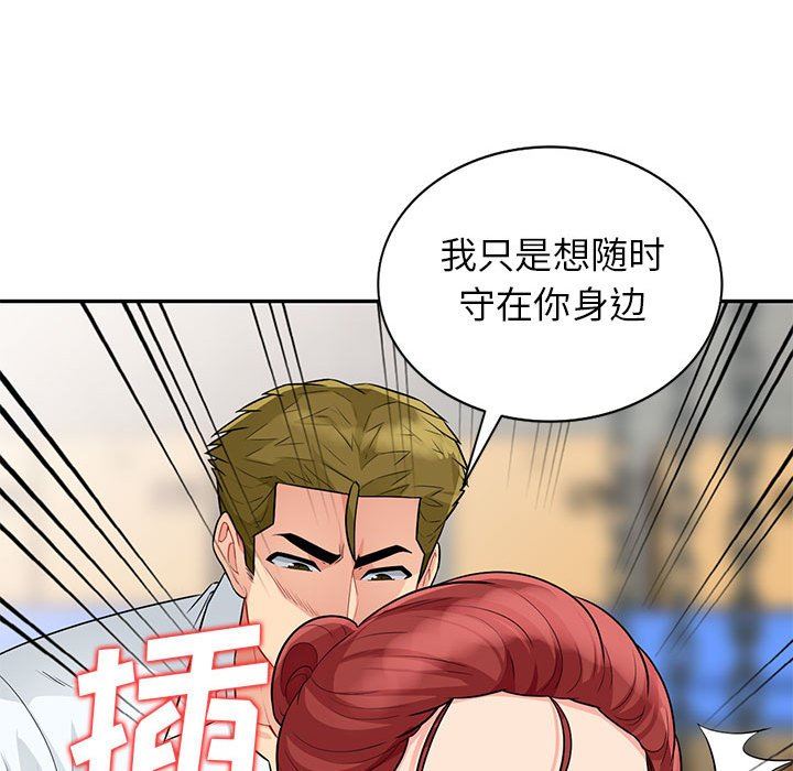 [Manhwa] My stepmother is a widow Plot, mature woman, big breasts#[152P]-149