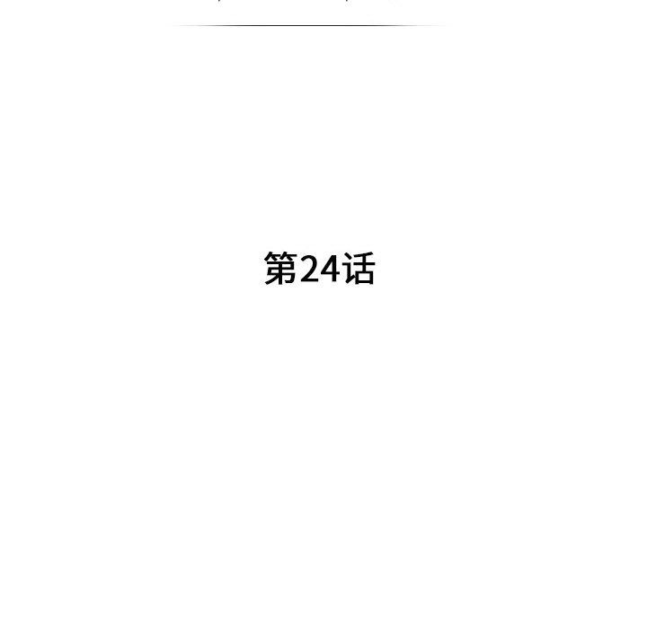 [Manhwa] My stepmother is a widow Plot, mature woman, big breasts#[152P]-15