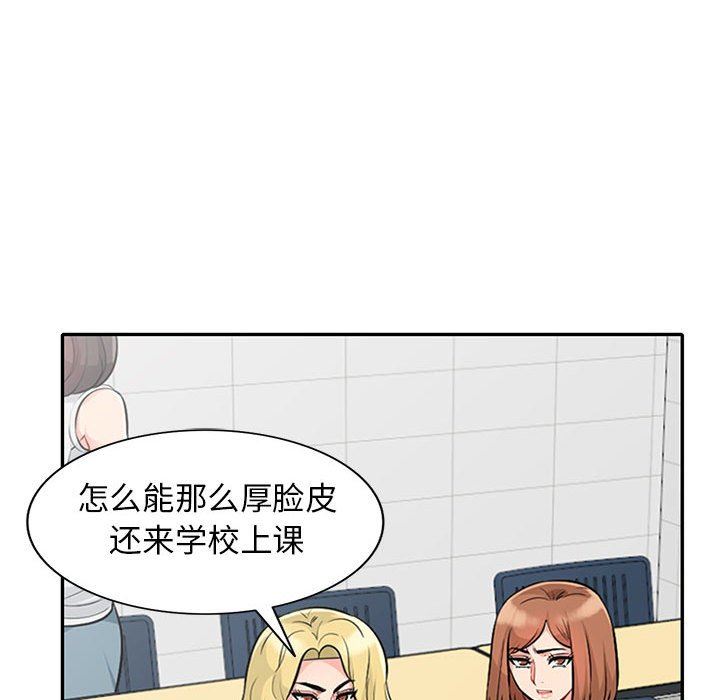 [Manhwa] My stepmother is a widow Plot, mature woman, big breasts#[152P]-20