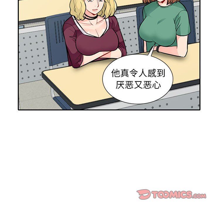 [Manhwa] My stepmother is a widow Plot, mature woman, big breasts#[152P]-21