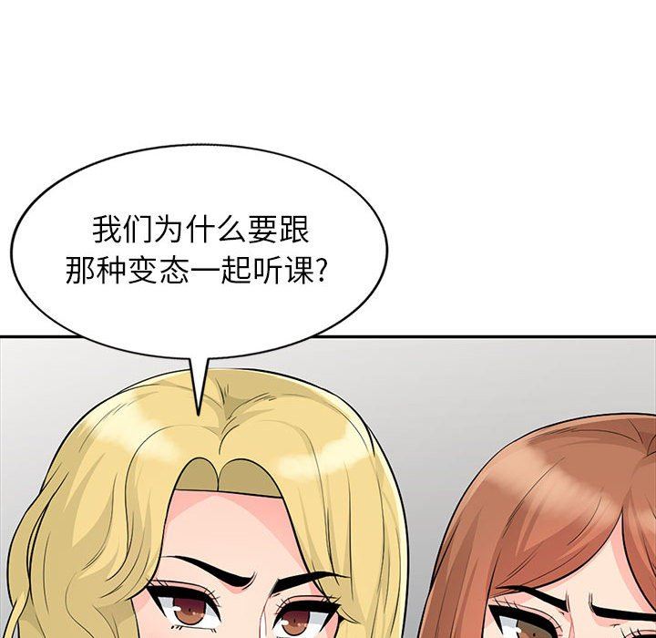 [Manhwa] My stepmother is a widow Plot, mature woman, big breasts#[152P]-22