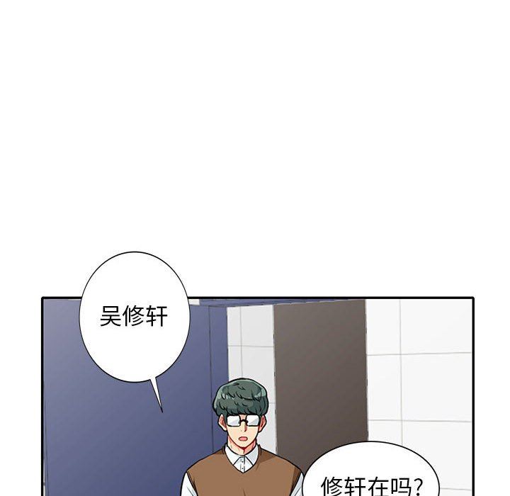 [Manhwa] My stepmother is a widow Plot, mature woman, big breasts#[152P]-24