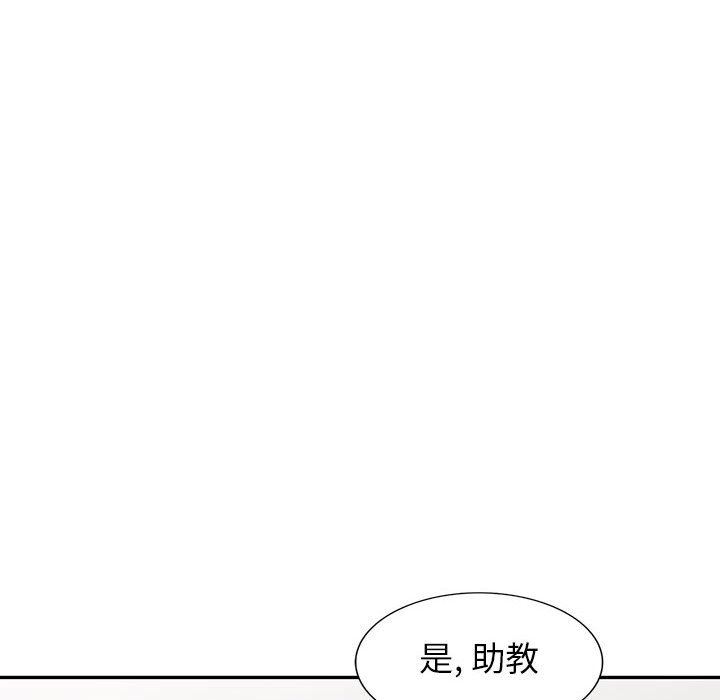 [Manhwa] My stepmother is a widow Plot, mature woman, big breasts#[152P]-26