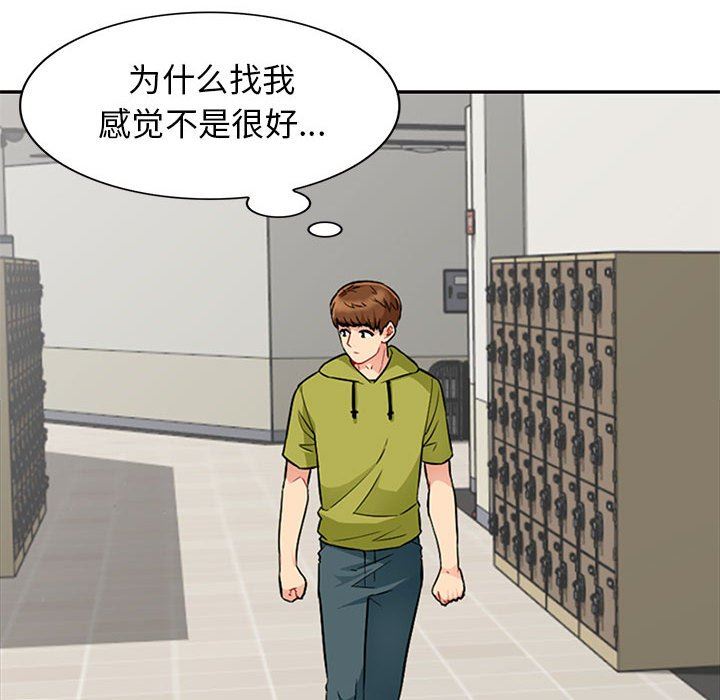 [Manhwa] My stepmother is a widow Plot, mature woman, big breasts#[152P]-31